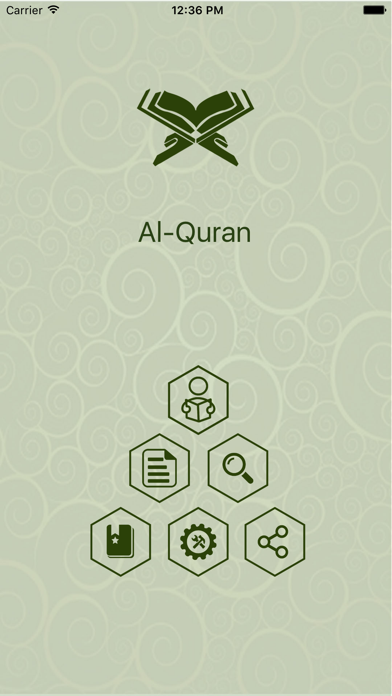 Screenshot #1 pour Quran in Berber / Tamazight