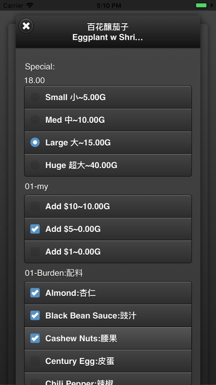 POSR TSR screenshot-4