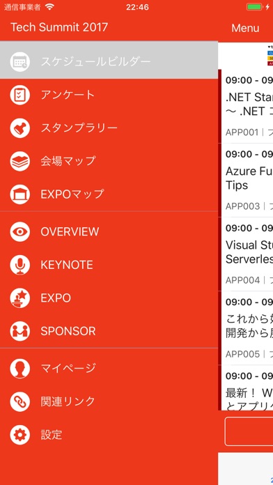 Microsoft Tech Summit 2017 screenshot 3