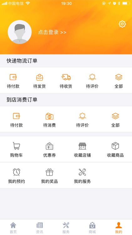 掌上玉溪 screenshot-4