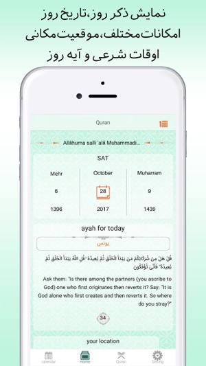 Vasl(圖2)-速報App
