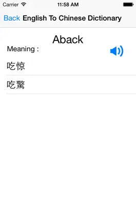 Game screenshot English To Chinese Dictionary mod apk