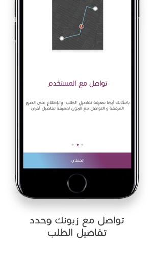 Oneight Captain  وانيت كابتن(圖2)-速報App