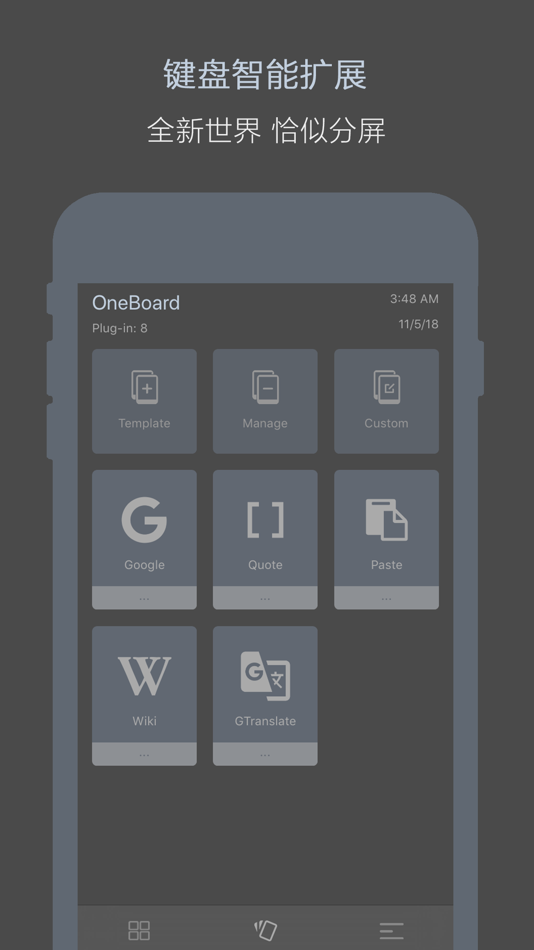 #1. OneBoard - Keyboard‘s Plugins (iOS) By: Chengdu Reinvent Technology Co., Ltd.