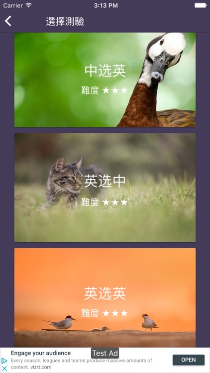 LonelyPix 動物朋友精簡版(中英雙語) screenshot-4