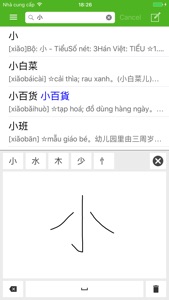 Từ điển Trung Việt, Việt Trung screenshot #2 for iPhone