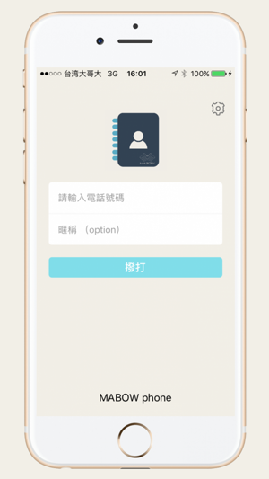 MABOW phone(圖1)-速報App