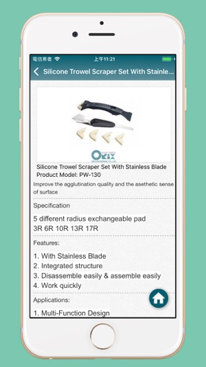 ORIXPLUS TOOLS(圖4)-速報App