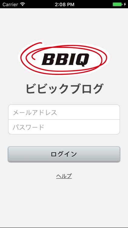 bbiq blog app