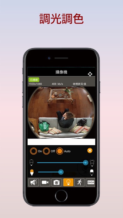 Screenshot #3 pour C.M.Lamp I+