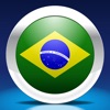 マルシアの簡単ポルトガル語マスター 〜ブラジル旅行をもっと楽しく〜