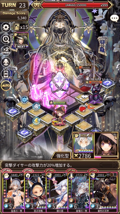 ロード オブ ダイス screenshot-6