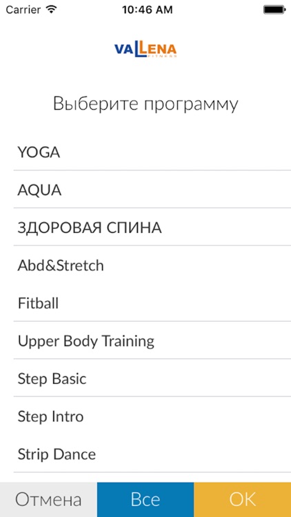 Vallena screenshot-3