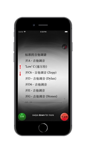 吉他調音 - 吉他教程 - 學吉他 - 教程(圖2)-速報App