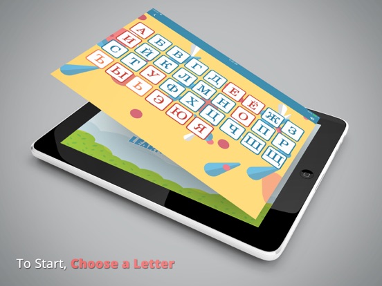 Screenshot #5 pour Learn Russian Alphabet Quickly
