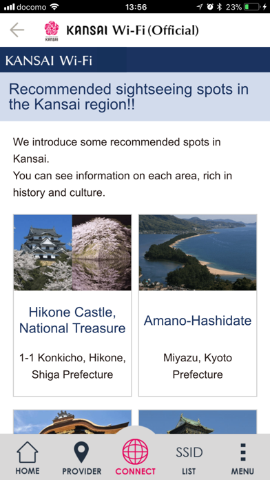 KANSAI Wi-Fi(Official) screenshot 2