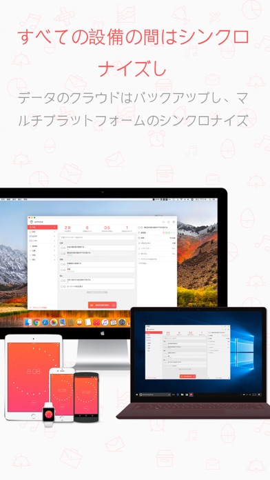 Focus To-Do: ポモドーロ仕事法... screenshot1