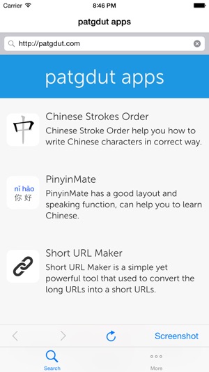 網頁截圖 Pro
