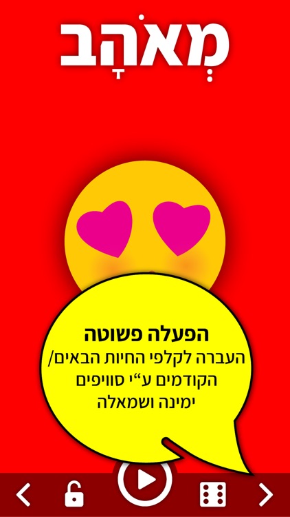 לימוד רגשות