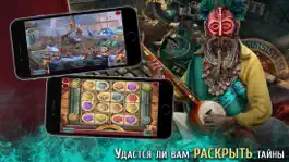Game screenshot Секретная экспедиция Митридата hack