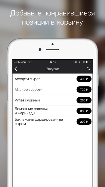 Ресторан Иzюм