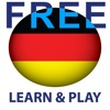 学び、遊びます。ドイツ語
