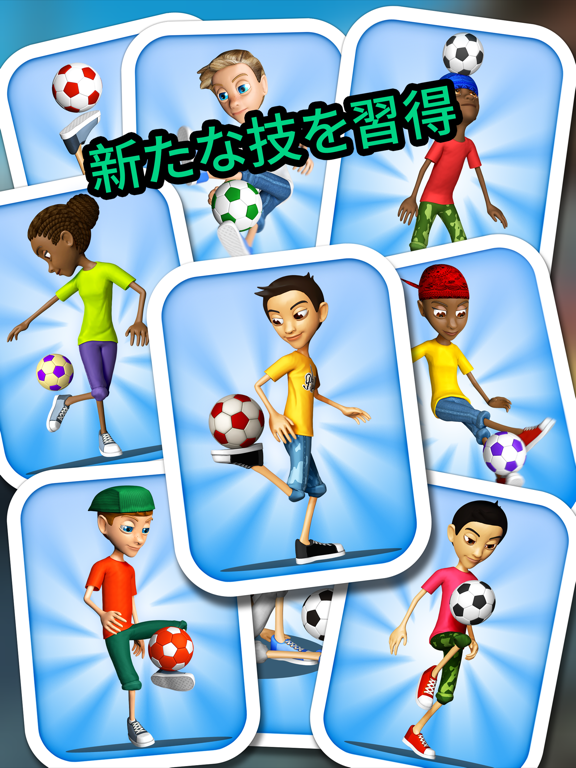 Kickerinho Worldのおすすめ画像3