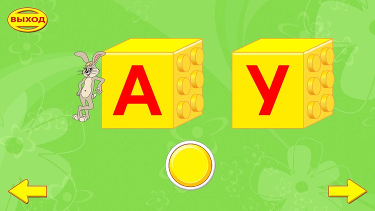 Букварь Айфолика screenshot-6