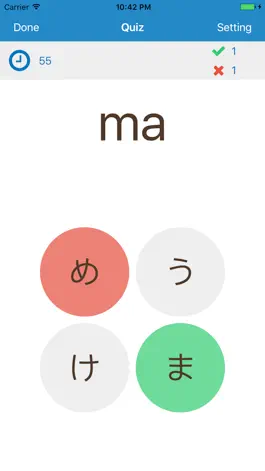 Game screenshot Hiragana Quiz (ひらがな) apk