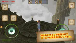 Game screenshot アリスとラピュタ apk