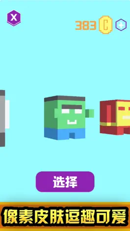 Game screenshot Pixel person-happy jump hack