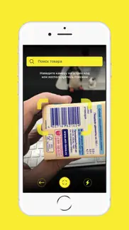 Национальный каталог айфон картинки 2