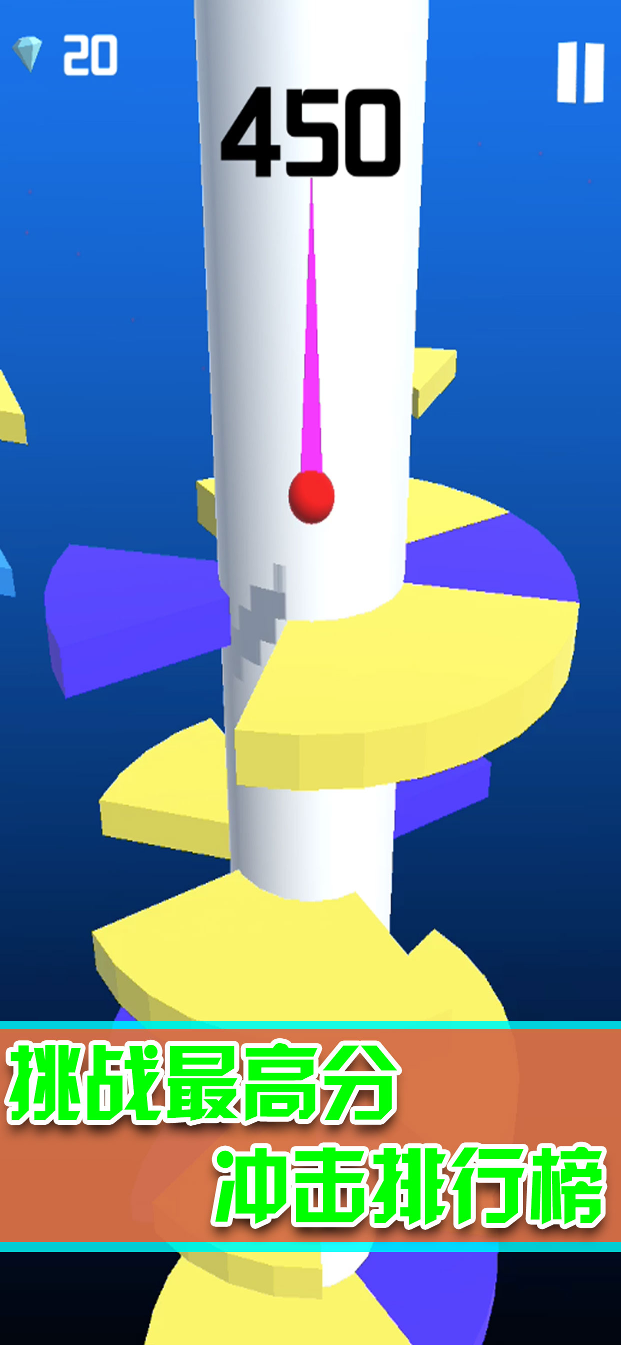 Happy Ball-Pinball battle screenshot 4