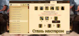Game screenshot Легенды Древних: онлайн игра hack