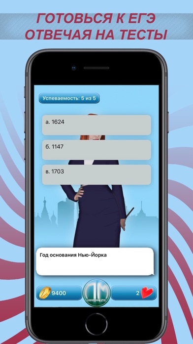 «ПМ Прожиточный минимум» screenshot 3