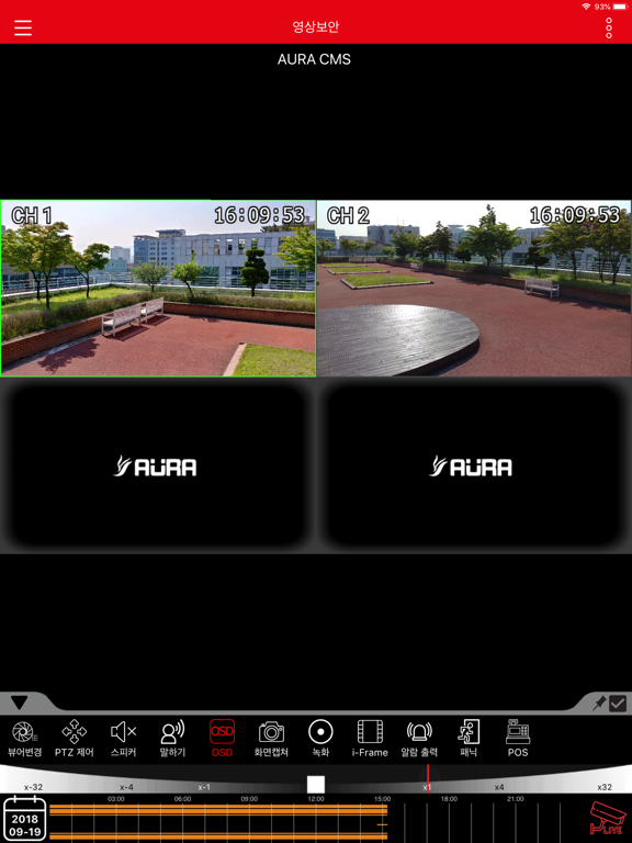 Screenshot #6 pour AuraCMS