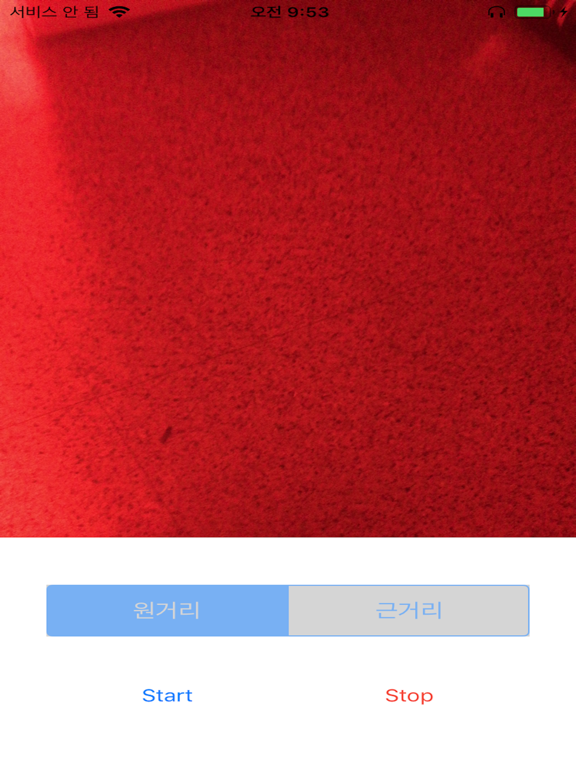 Screenshot #4 pour RedEye