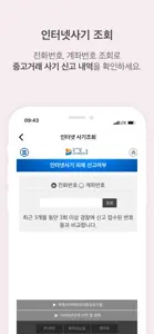 SOS누르미-삼성화재 안전생활 screenshot #3 for iPhone