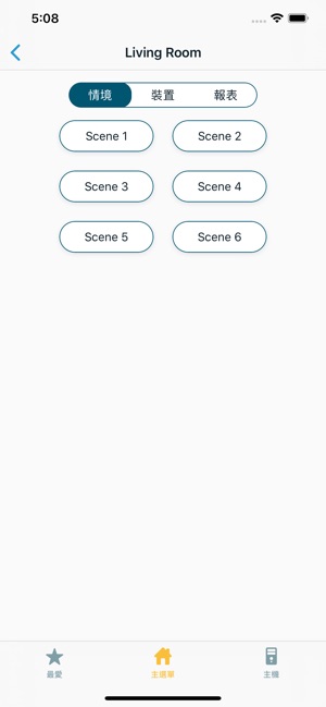 亞碩 AiControl 控制器(圖4)-速報App