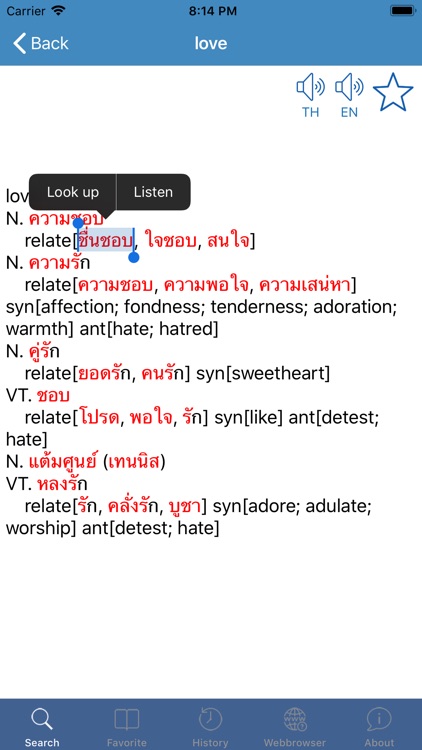 TEEDict - Thai English Dict screenshot-3