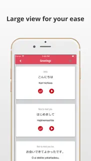 learn japanese language app iphone screenshot 3