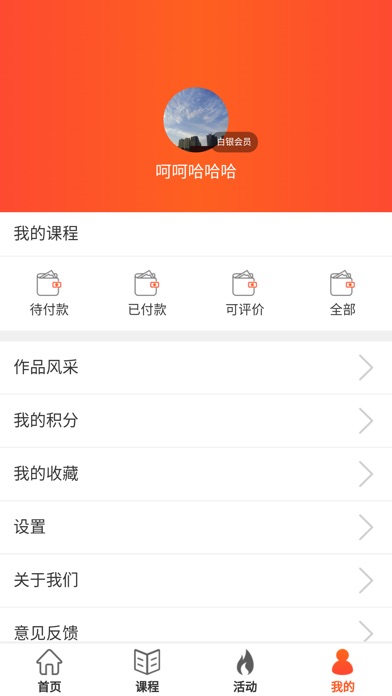 壹学习 screenshot 3