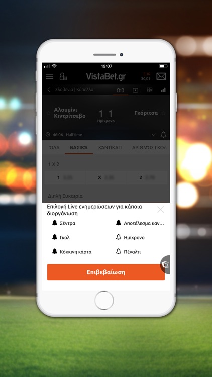 Vistabet - Στοίχημα & Live Bet screenshot-5