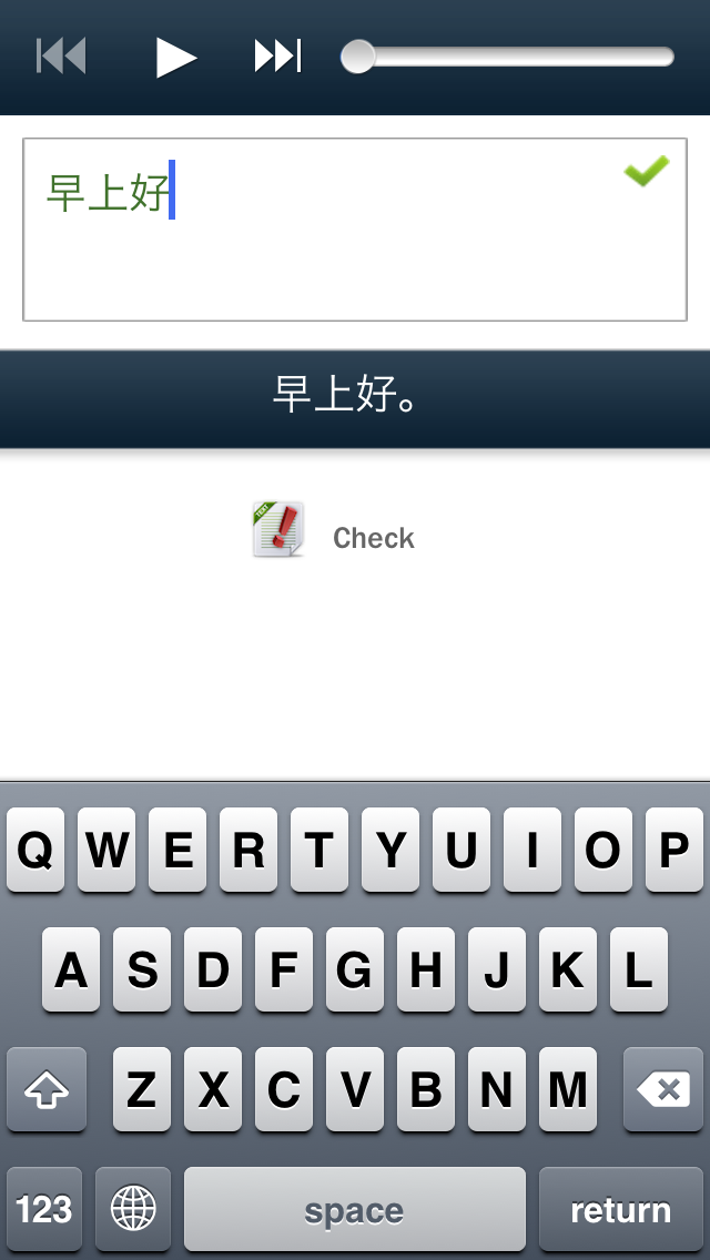 Hello-Hello 中国語 (for iPhone)のおすすめ画像3