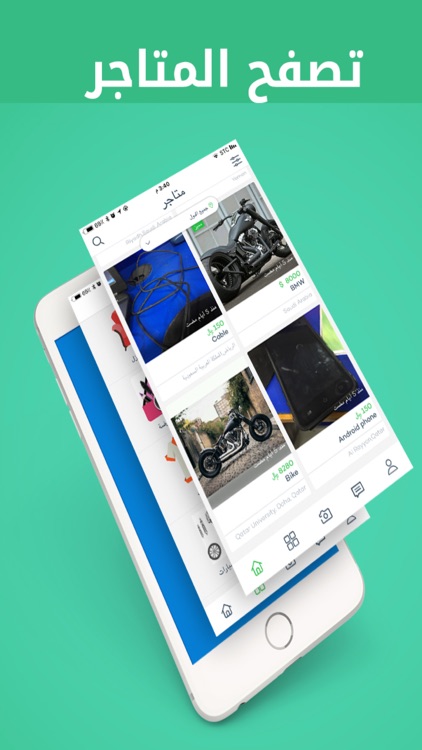 Matagr.com متاجر كوم screenshot-4