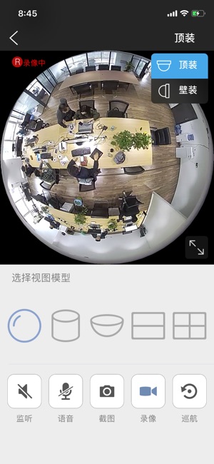 CamEye(圖2)-速報App