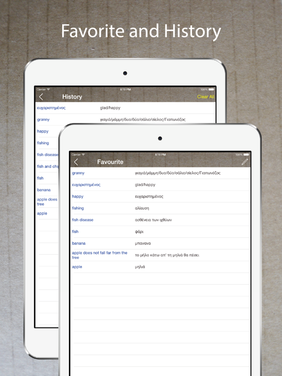 Screenshot #6 pour Greek English Dictionary Pro +