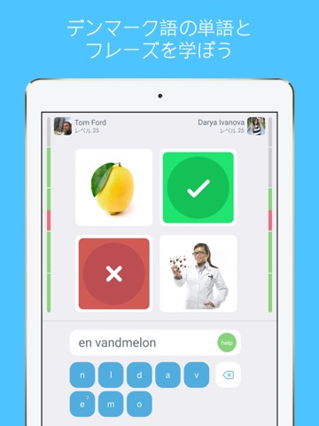 デンマーク語を学ぶ - LinGo Play -デンマーク語のおすすめ画像1