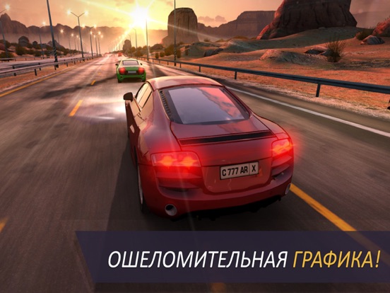 Скачать CarX Highway Racing
