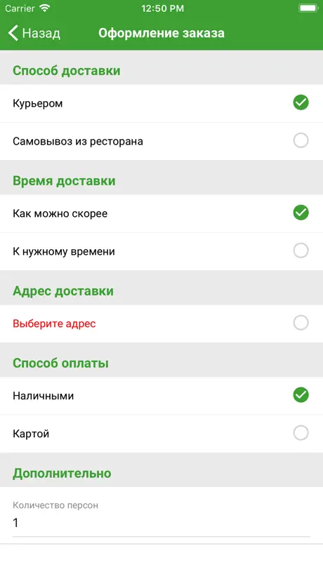 Суши-Точка